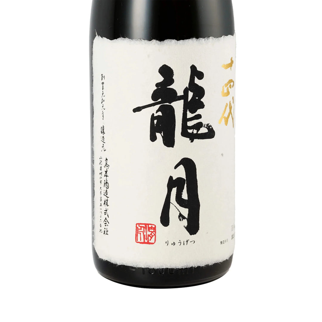 Label detail (Left Side) of Juyondai Ryugetsu showing calligraphy. TRIPLEMERI LIQUOR STORE.