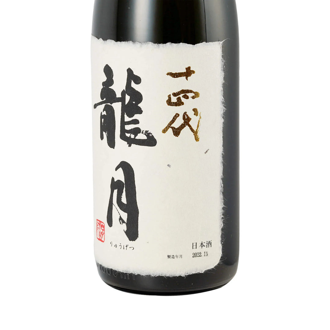 Label detail (Right Side) of Juyondai Ryugetsu showing Junmai Daiginjo grade. TRIPLEMERI LIQUOR STORE.